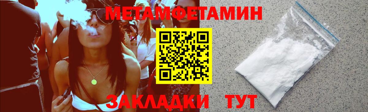 Минусинск  Amphetamine VHQ  Амфетамин  Вход с VPN 