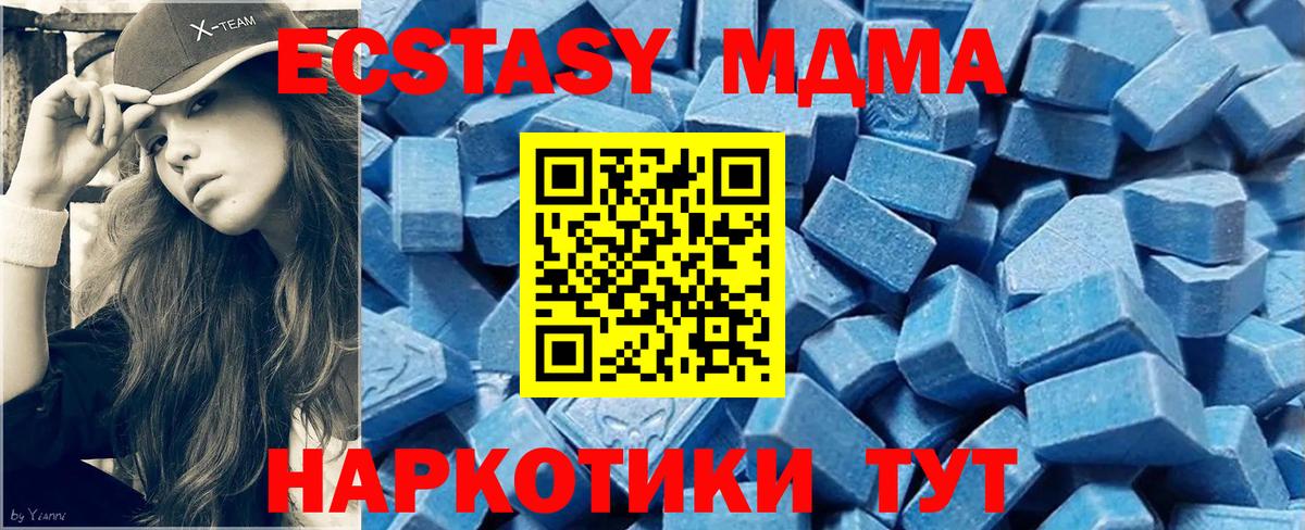 Экстази ешки Минусинск