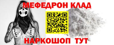 МДМА Изобильный