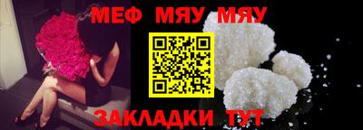 винт Ипатово