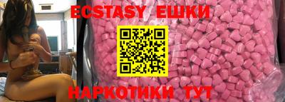винт Ипатово