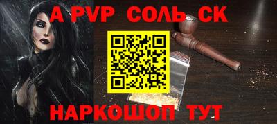 меф Ирбит