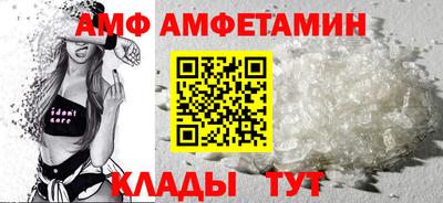 меф Ирбит