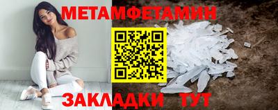 винт Ипатово