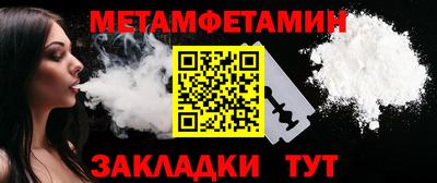 меф Ирбит