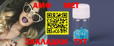 винт Ипатово