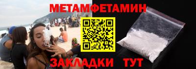 меф Ирбит