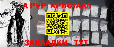 меф Ирбит