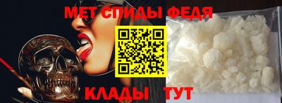 МДМА Изобильный