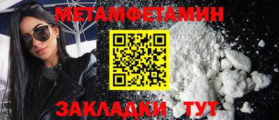 меф Ирбит