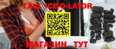 винт Ипатово