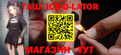 винт Ипатово
