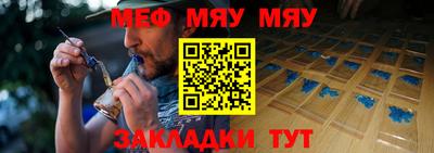 винт Ипатово