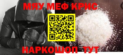 МДМА Изобильный