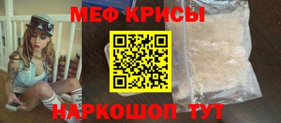 винт Ипатово