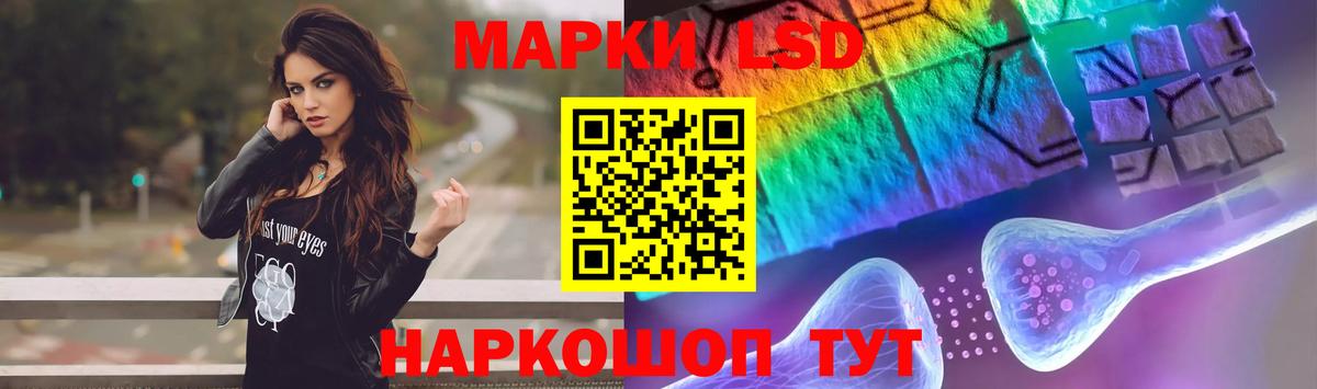 LSD-25 экстази кислота  ЛСД экстази  Минусинск  LSD-25 экстази кислота  Вход с VPN 