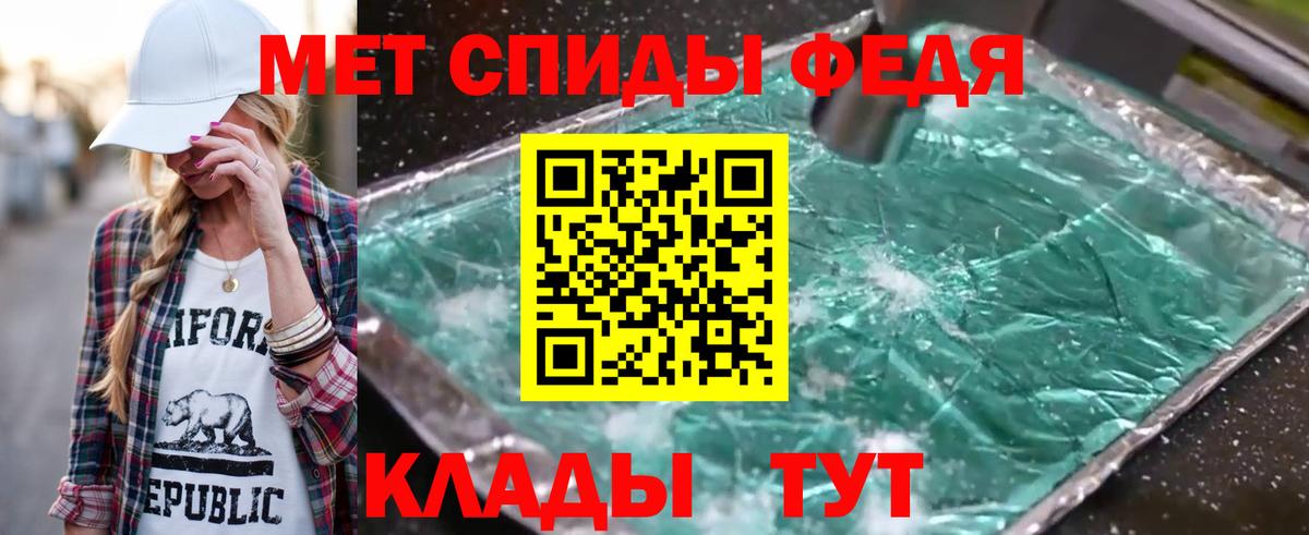 МЕТАМФЕТАМИН Декстрометамфетамин 99.9% Минусинск